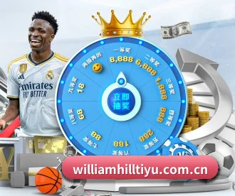 威廉希尔 APP 深度功能 | William Hill